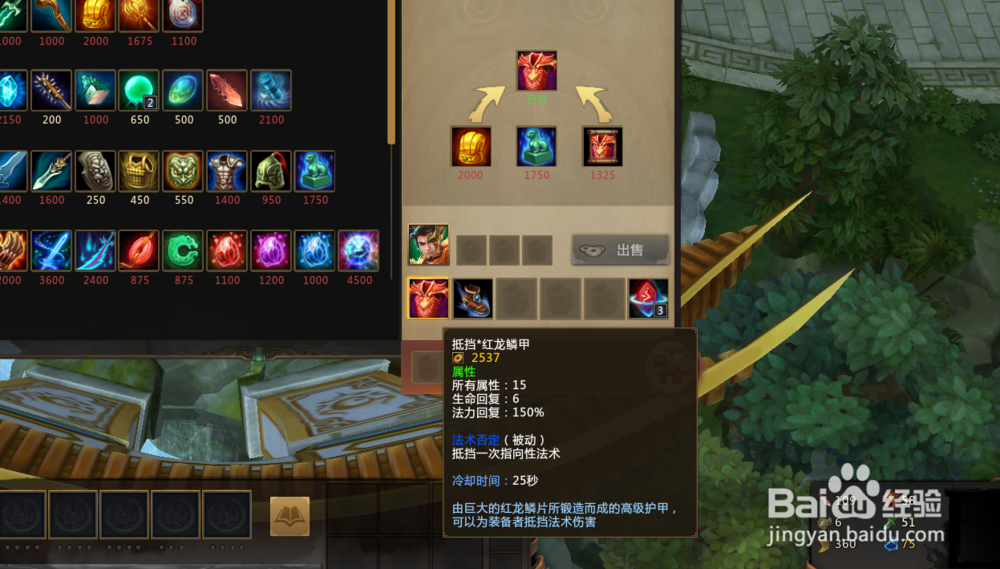 梦三国新魔钩乱舞庞统该怎么玩