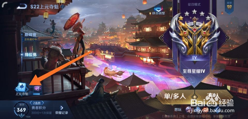 王者荣耀公孙离福利怎么领取