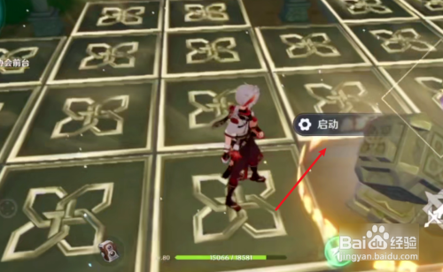 原神千门虚舟怎么开