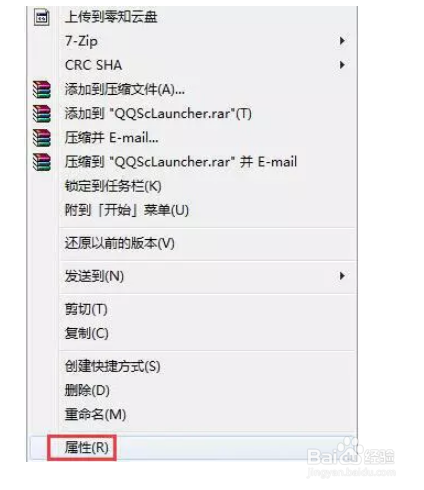 win7电脑桌面图标显示不正常怎么办？