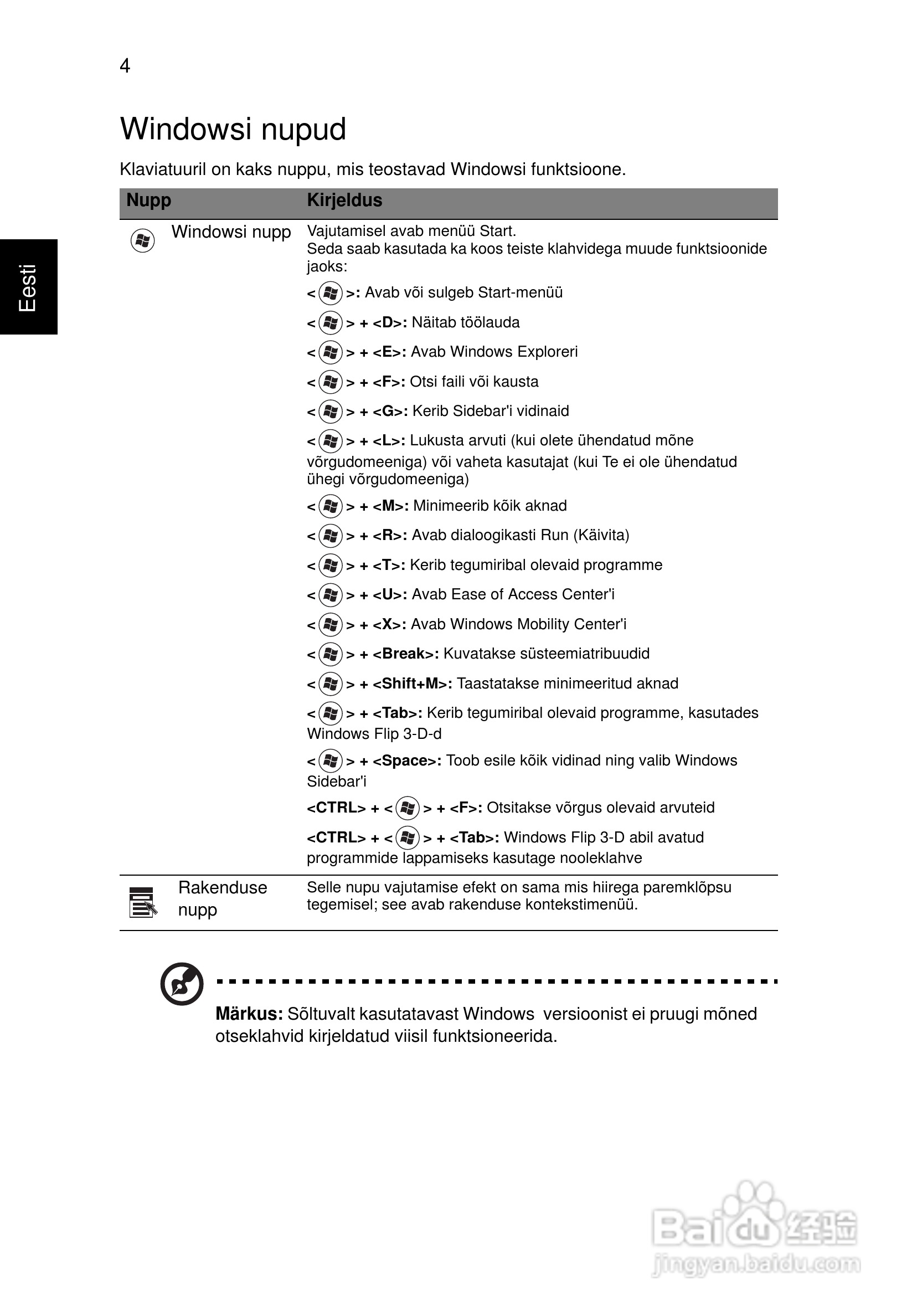 ACER宏基Aspire 5951G笔记本说明书:[156]