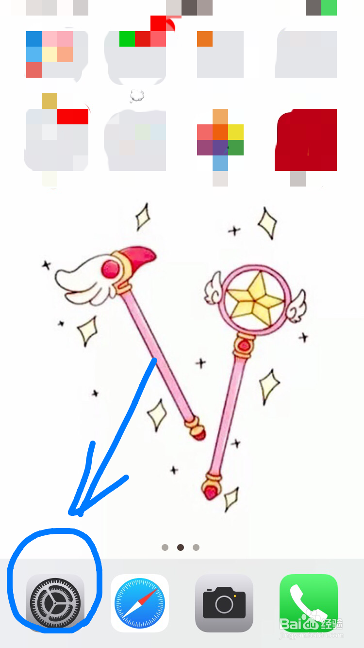 苹果/iPhone怎么以旧换新