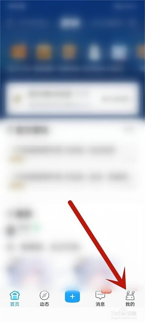 米游社怎么查看收藏的合集?