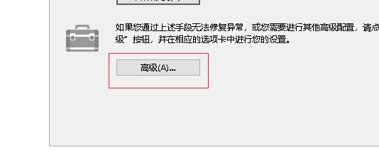 wps广告怎么关