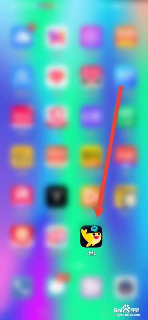 怎么使用戏鲸APP申请成为播客
