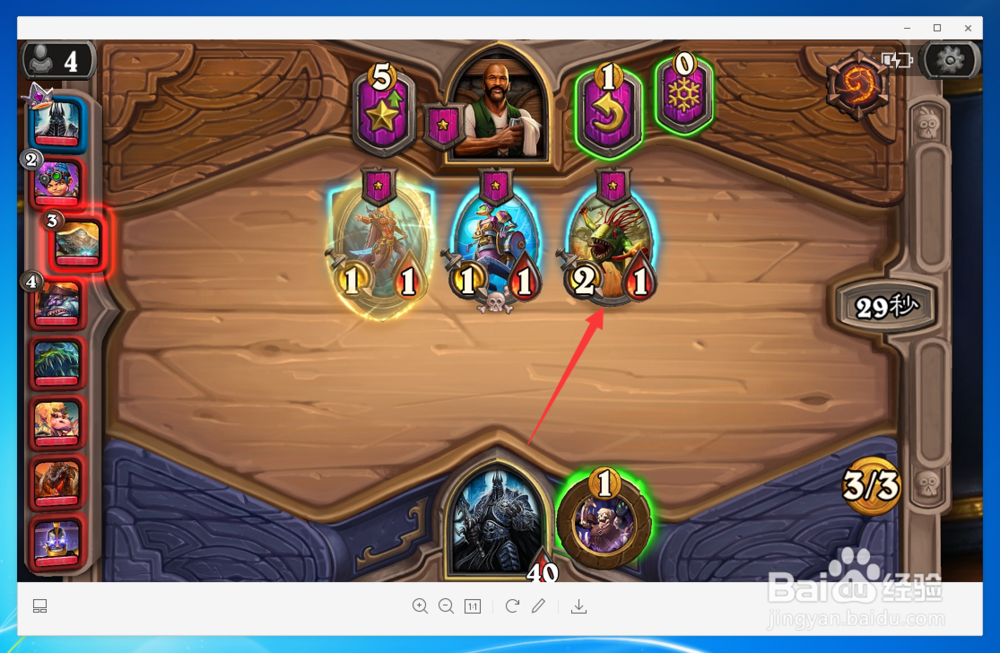 炉石传说酒馆战棋怎么玩，炉石自走棋吃鸡攻略