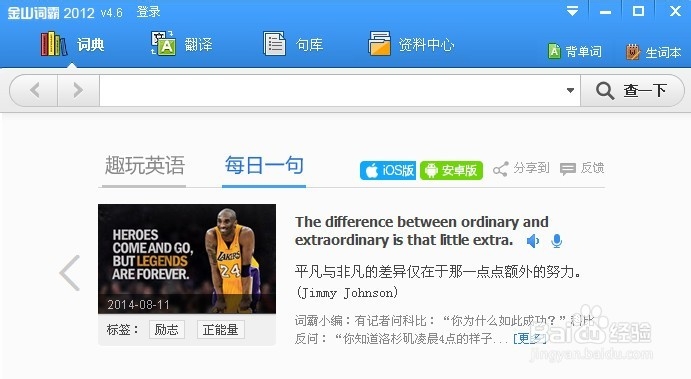 如何在线翻译/如何离线翻译