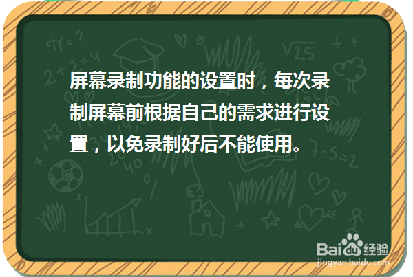 OPPO R15怎么进行屏幕录制？