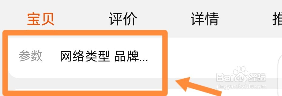 真我gtneo2处理器