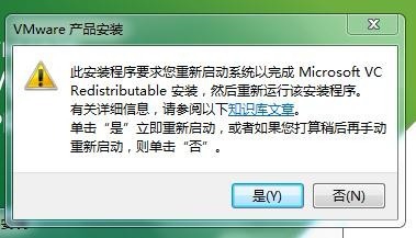 虚拟机怎么安装和使用