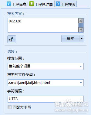 《同声翻译超级版》图文教程