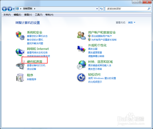 win7 sp1系统怎么关闭windows启动声音？