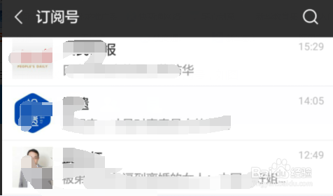 微信关注的订阅号如何星标置顶？