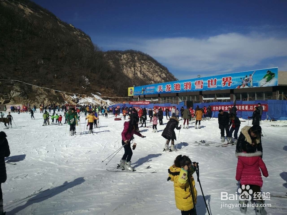 鲁山天龙池滑雪世界2014年度雪季网络售票