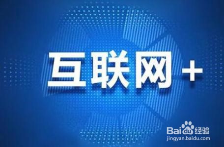 2019网络营销怎么做