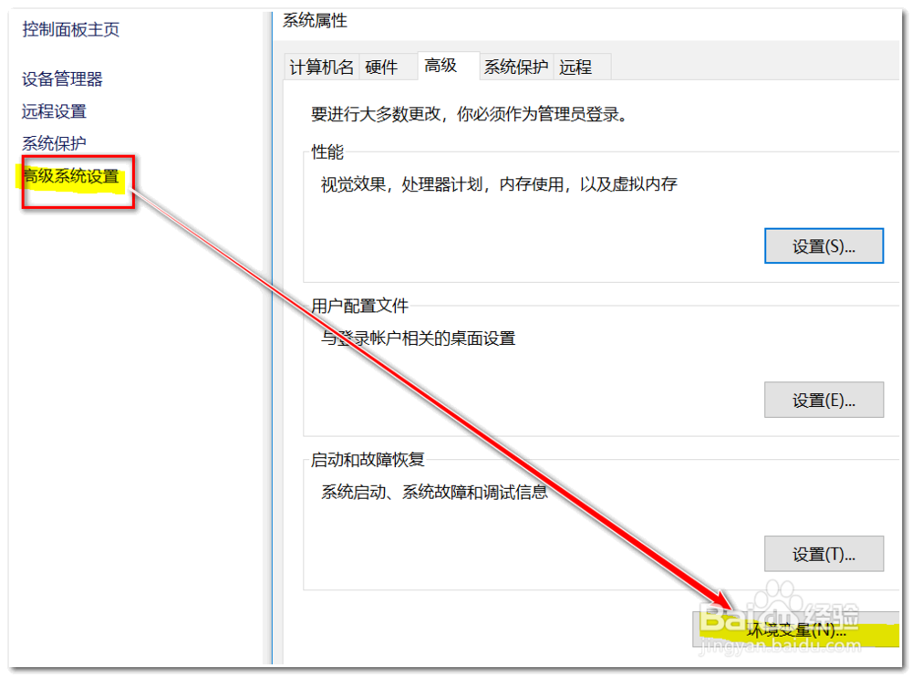 将英文版的eclipse汉化成中文版