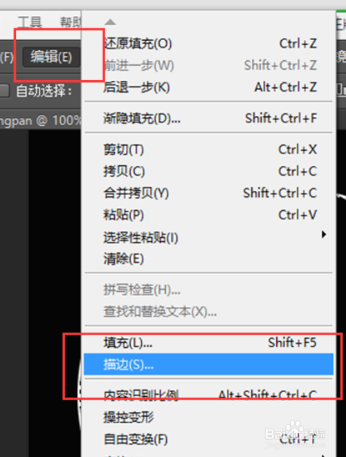 利用Ps怎么制作个性的光盘封面