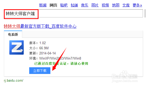 怎么编辑pdf文件