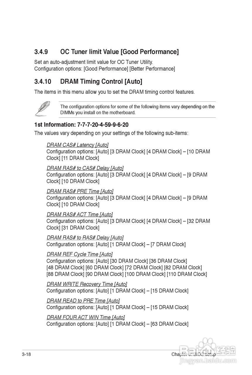 华硕 P7P55 WS SUPERCOMPUTER主板说明书:[9]