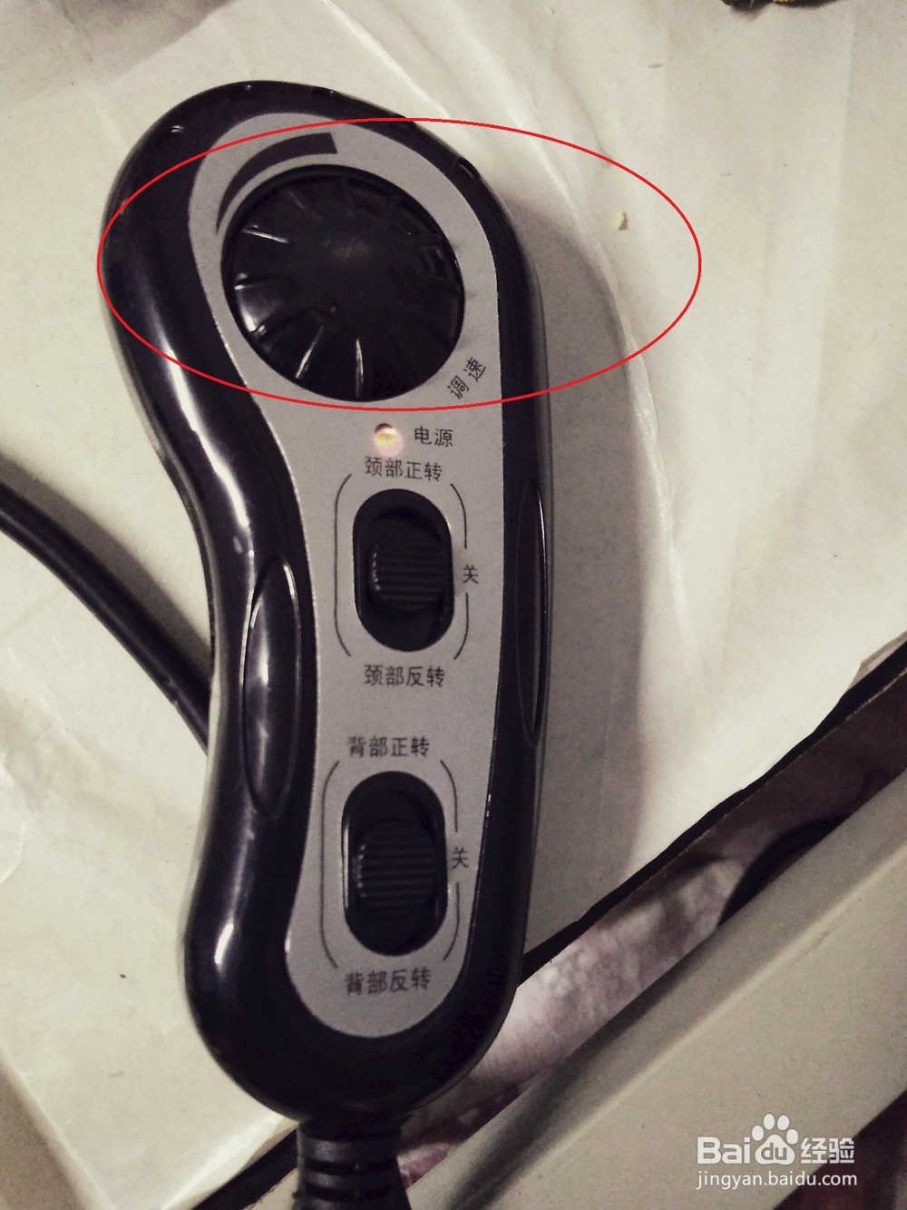 怎样使用按摩椅