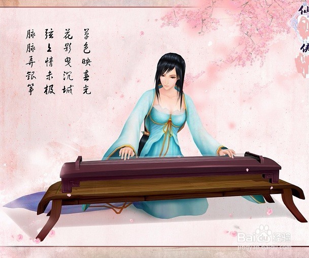 游戏中最能触动玩家情感的设计有哪些？