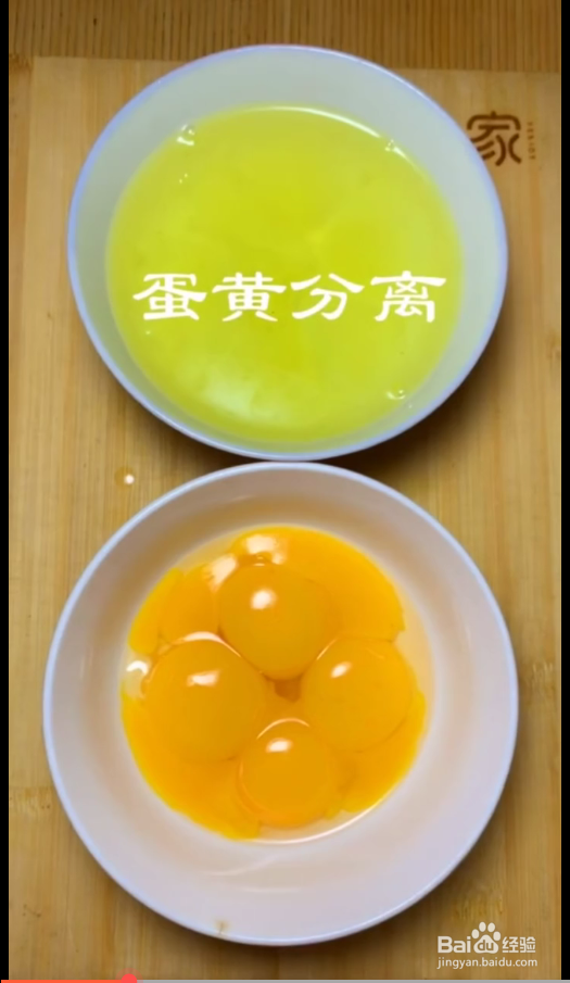 如何制作皮蛋火腿