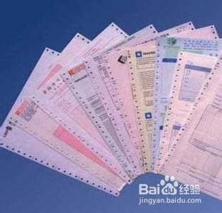 企业财务零呆账的两个绝招