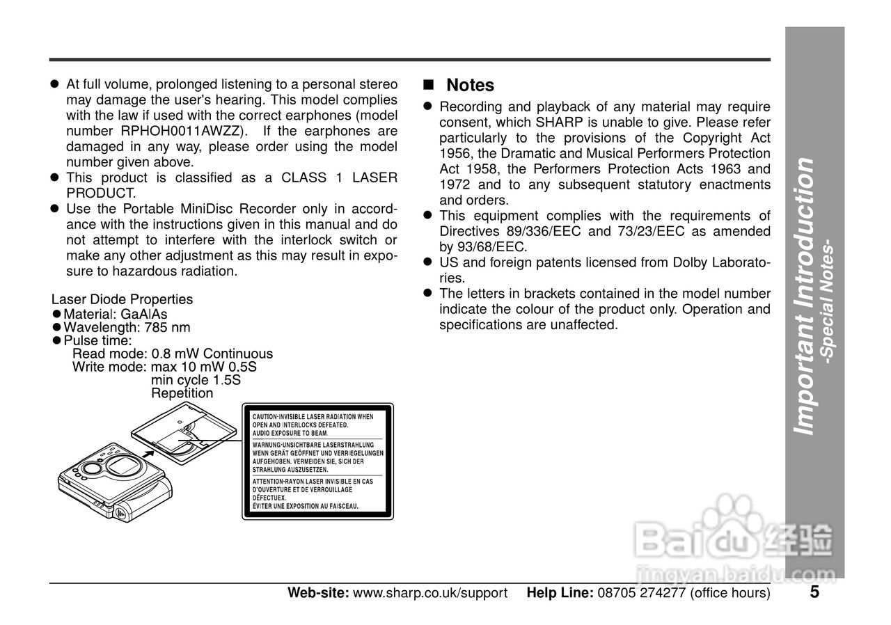 夏普MD-MT80H数码影音使用说明书:[1]