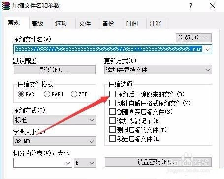 Win10文件名太长无法删除文件的两种方法
