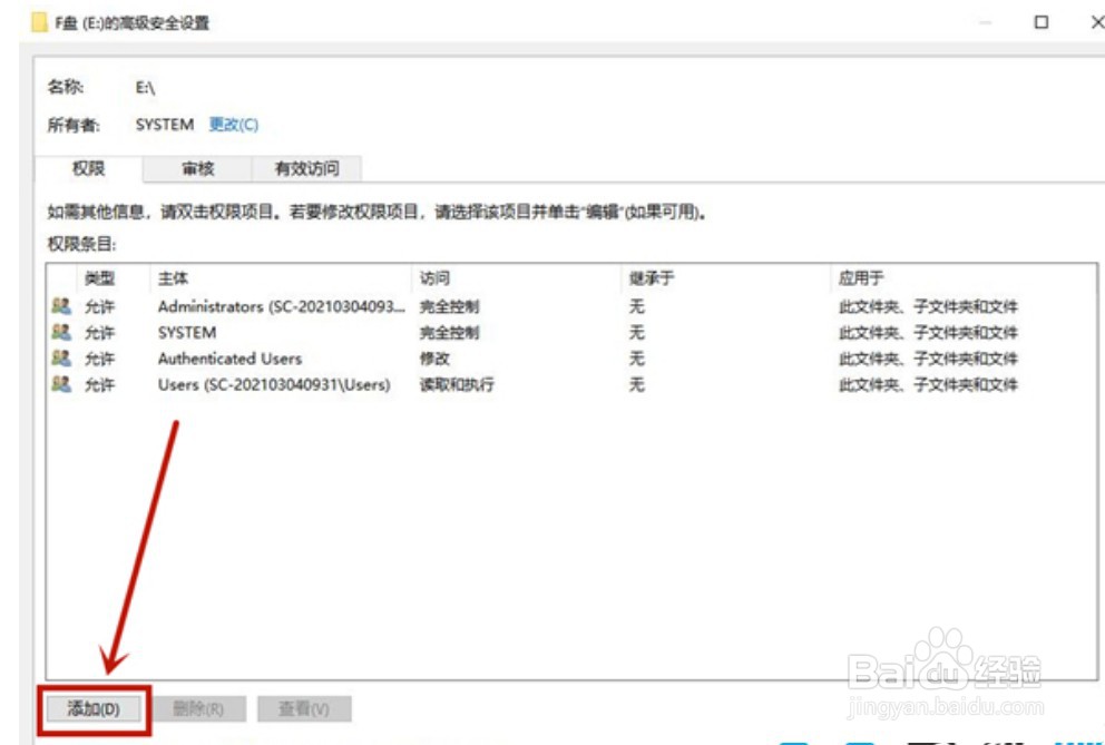 win10电脑中f盘打不开如何解决