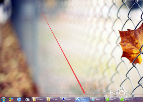 win7任务栏窗口怎么将重叠改为平铺显示