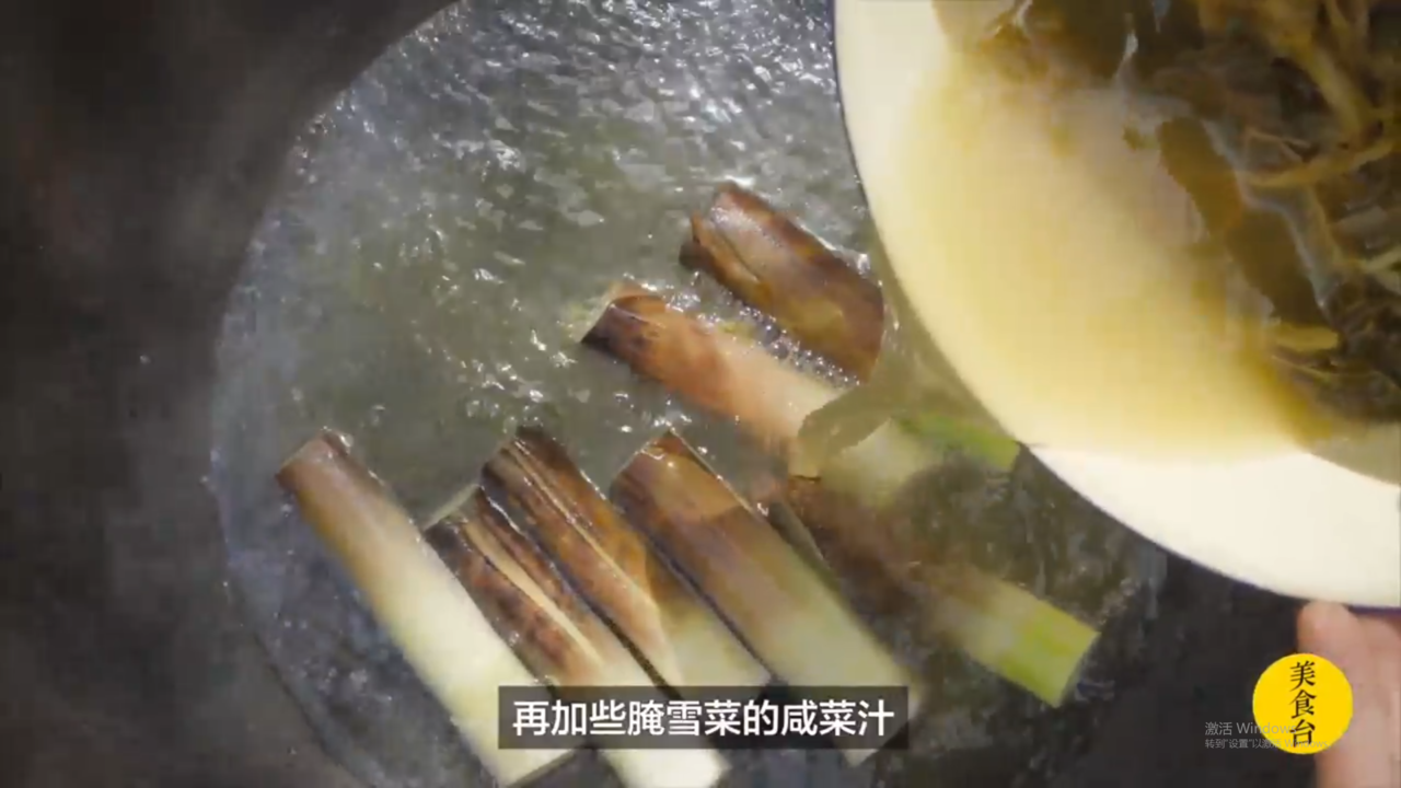 健脚笋做什么菜好吃