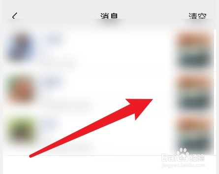 微信怎么知道别人偷偷来看你