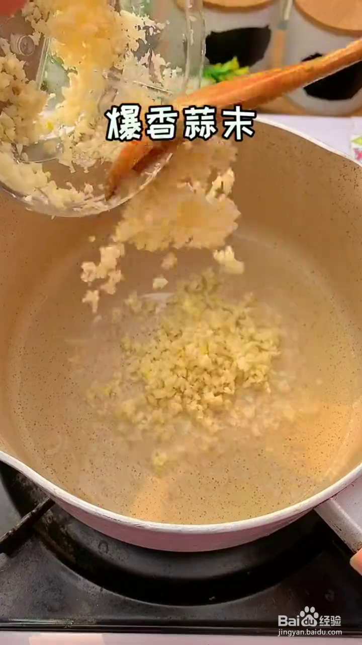 如何自制简易版麻辣烫？