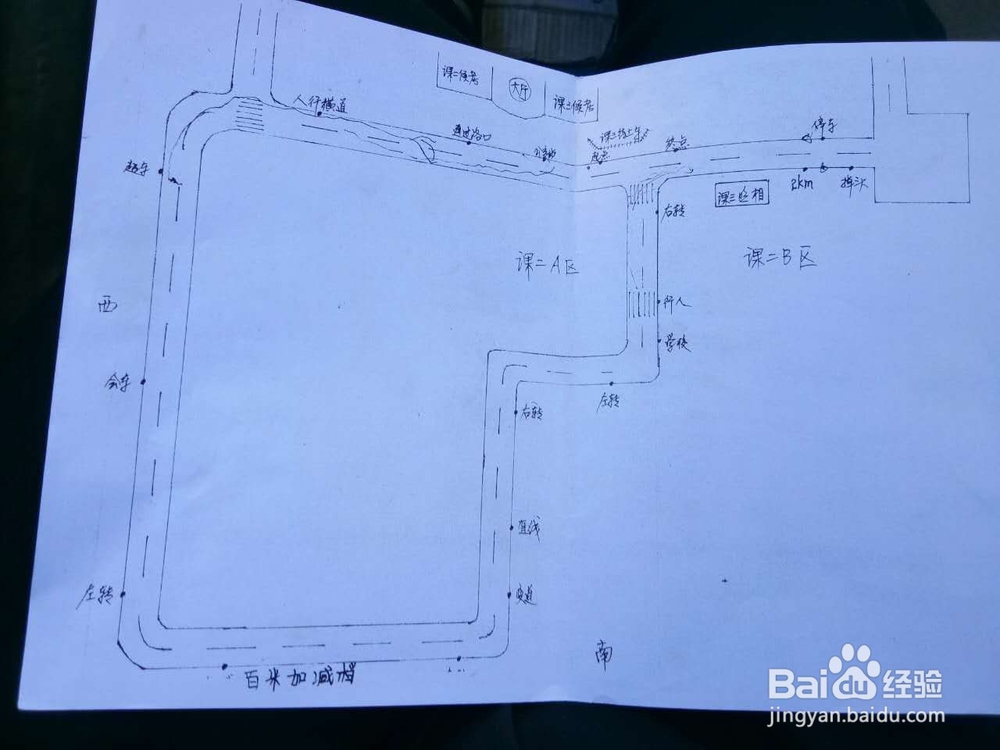 2017武威科目三考试技巧考试视频及考试注意事项