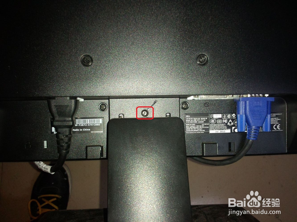 戴尔显示器底座怎么拆