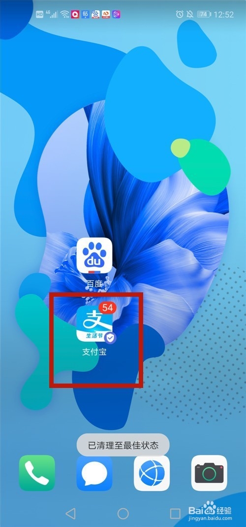 支付宝拍照添卡怎么使用支付宝拍照添加银行卡