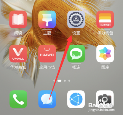 苹果耳机连接华为手机怎么连接