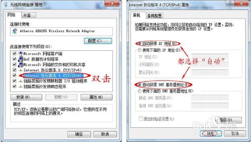 MP01X/MP02X “无线放大”设置——AP客户端
