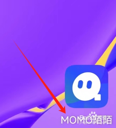 MOMO陌陌查看户外直播的方法