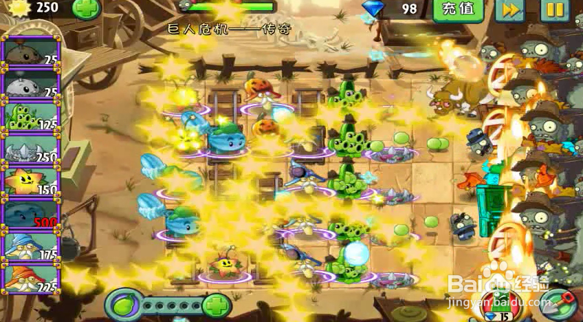 植物大战僵尸2消灭巨人传奇
