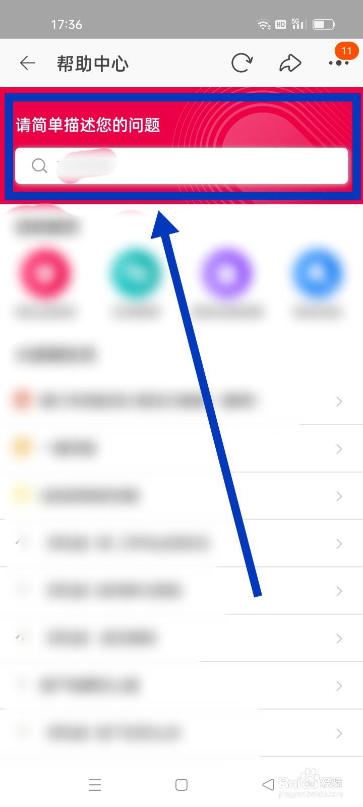 淘宝阿里拍卖有问题怎么解决