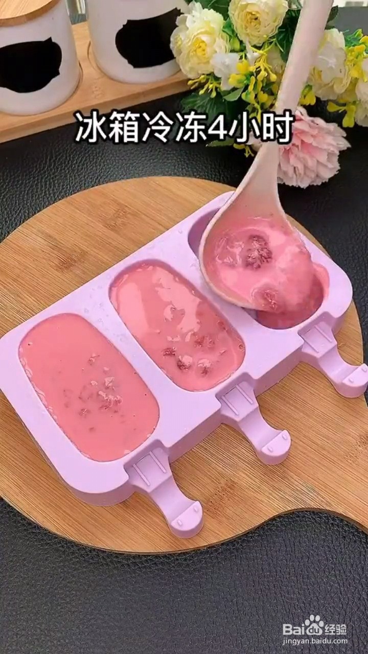 怎么做脆皮雪糕