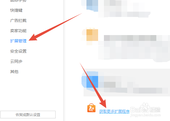 uc阅读模式怎么打开