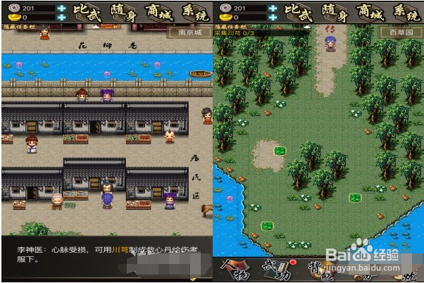 叫我锦衣卫手游中的破案传奇新手生存辅助方法