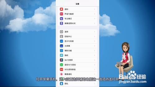iphone13截图快捷键