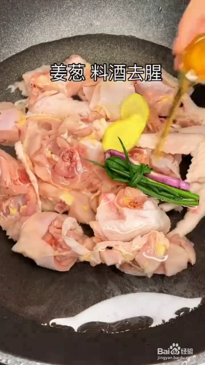 如何自制好吃下饭的黄焖鸡？