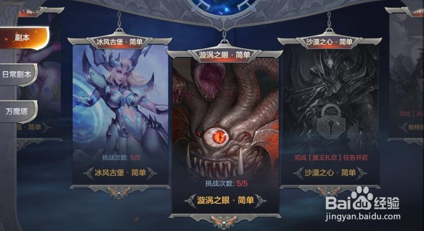 奇迹MU觉醒橙色装备如何获得