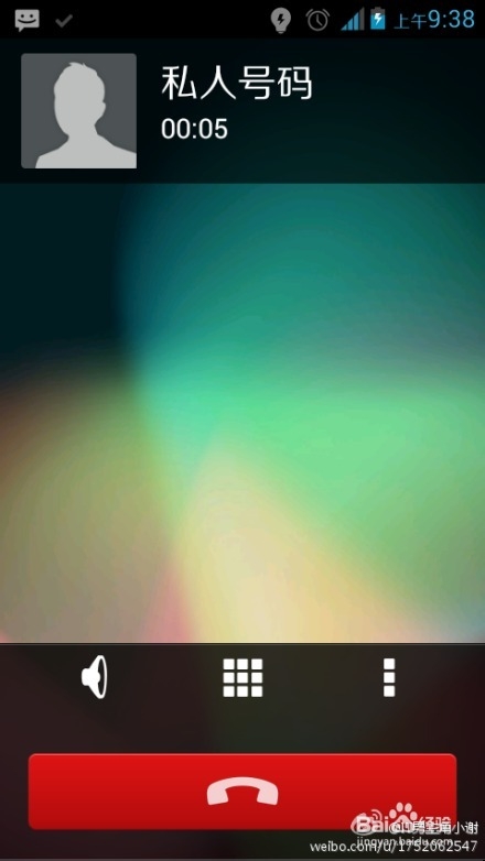 怎么给别人打电话不显示自己号码