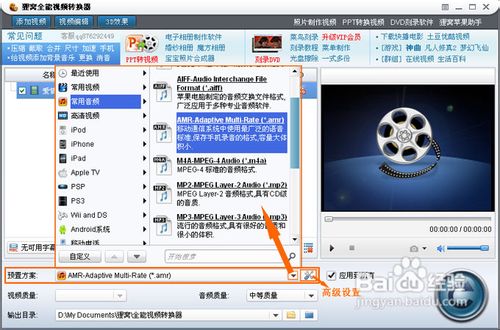 如何截取视频片段？